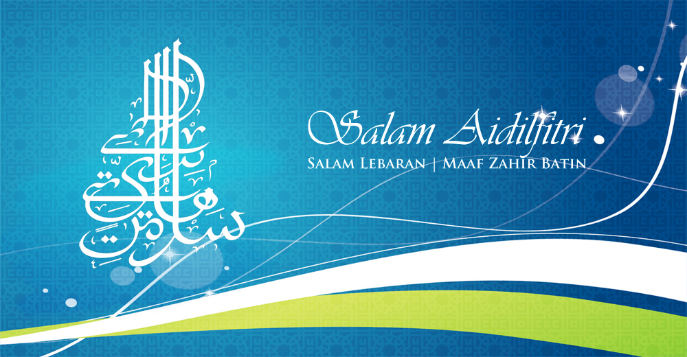 Sampul Raya Giveaway